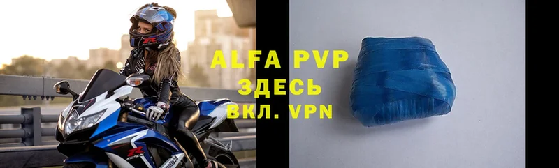 блэк спрут маркетплейс  Нефтегорск  Alpha-PVP СК КРИС  цена  