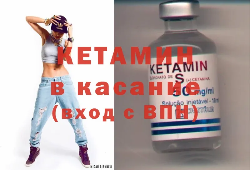 дарнет шоп  Нефтегорск  blacksprut ссылки  Кетамин ketamine 