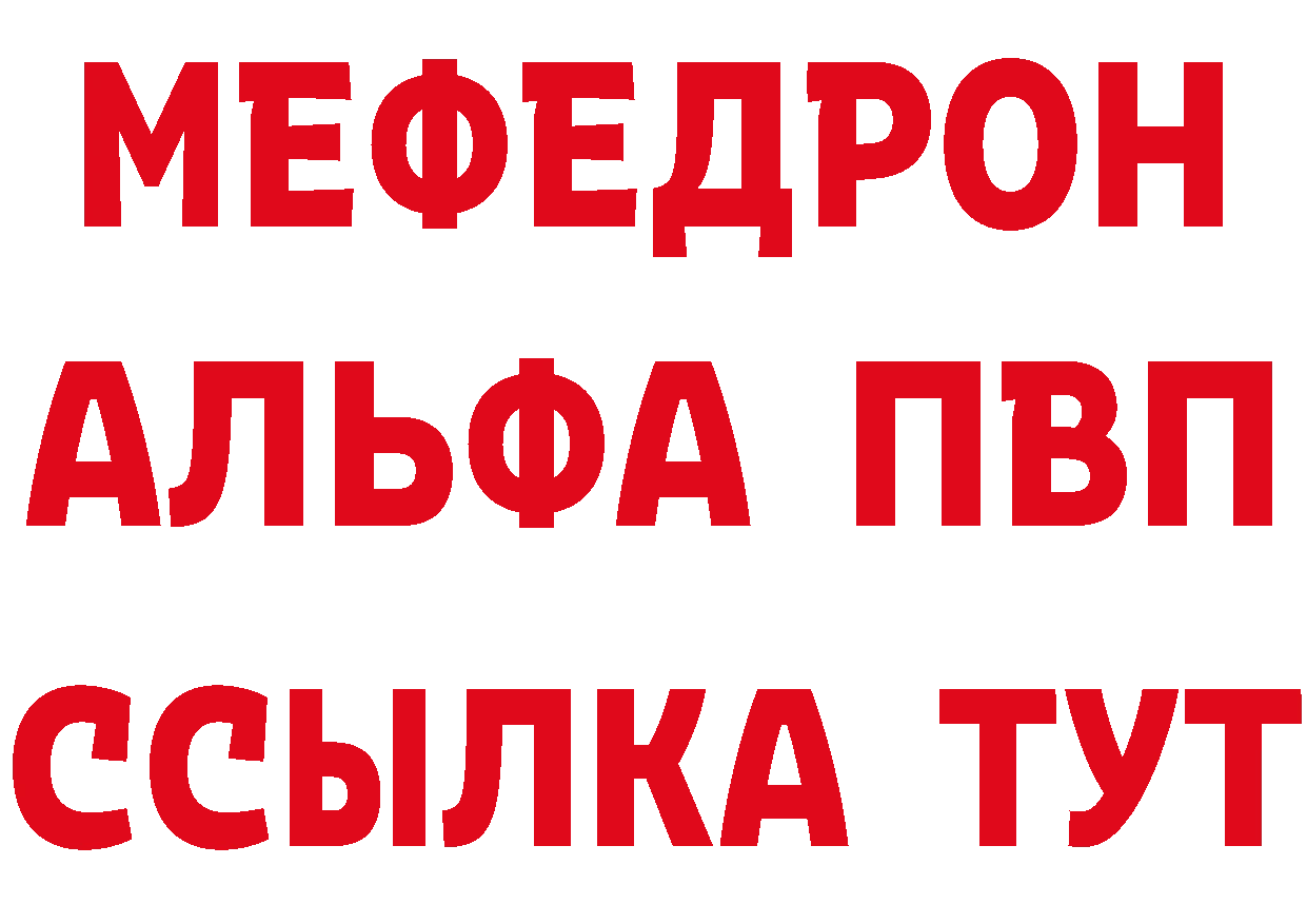 Амфетамин Розовый зеркало shop ссылка на мегу Нефтегорск