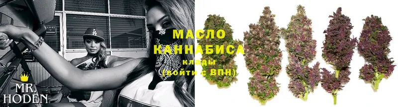 купить   Нефтегорск  Дистиллят ТГК вейп с тгк 